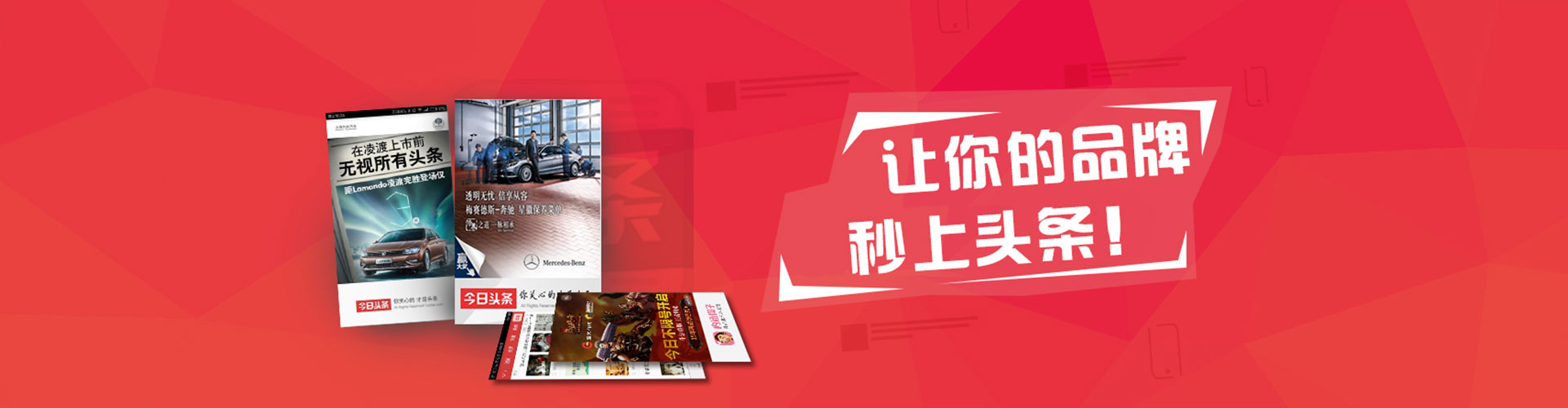 永平百度推广运营