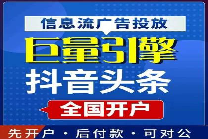 竞价开户推广案例实战技巧分享