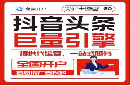 案例分析：今日头条信息流对社交媒体的影响