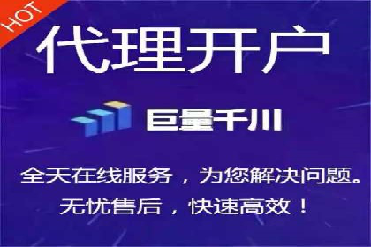百度推广代理助力企业实现精准营销