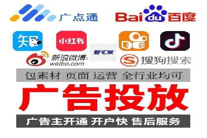 房地产行业SEM关键词投放技巧与效果