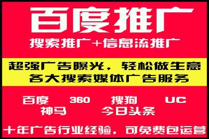 360信息流广告：教育行业应用成功案例