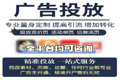 百度推广中的创意广告形式：行业创新案例分享