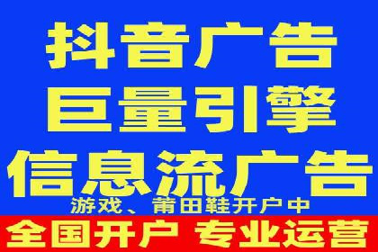 抖音信息流代理实战：打造爆款短视频的秘诀